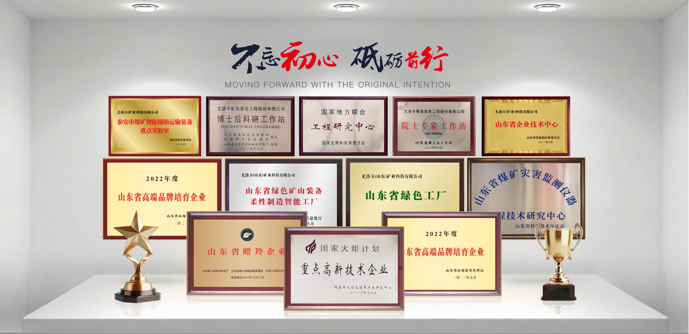 首页- 尊龙集团中国官网入口