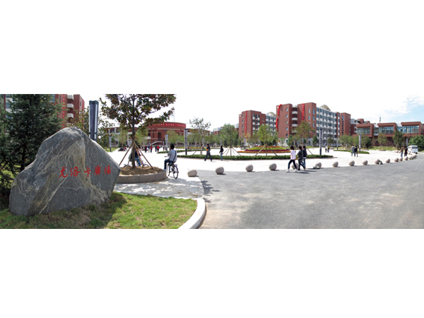 2011年我公司出资300万元设立山东科技大学尊龙集团官网奖学金及成立尊龙集团官网广场01