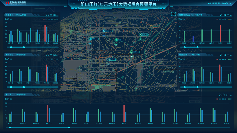 主页.png