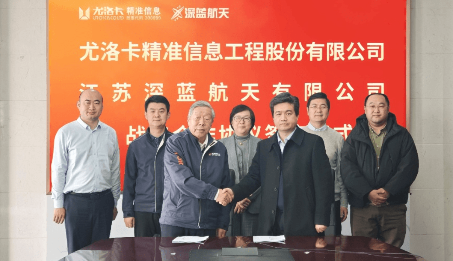 加快布局航天动力新业务，打造第二增长曲线